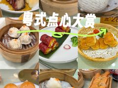 -宝悦大酒楼·宴会厅·点心·粤菜