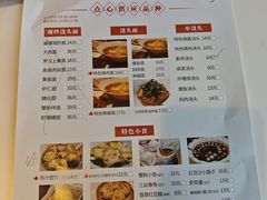 -光明邨大酒家(淮海路店)