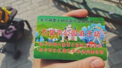 -大望京儿童游乐场