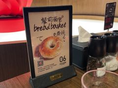 -ZAFFERANO西班牙海鲜饭(上海首店)