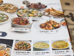 -妈妈菜舟山海鲜(定海古城店)