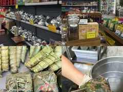 -鼎香皇高佬苏裹蒸粽