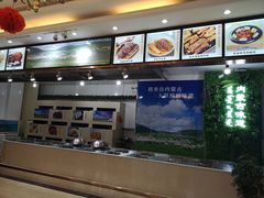 -塞上府(西安店)