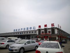 -韩家墅海吉星农产品批发市场