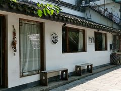 -竹子咖啡bamboo coffee