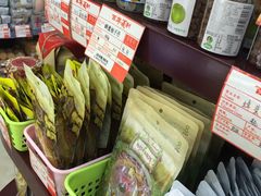-百年义利(世纪家园店)