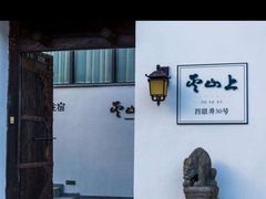 -杭州西湖风景名胜区-满觉陇四眼井