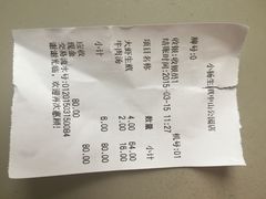小杨生煎(长宁龙之梦店)-小杨生煎(龙之梦购物中心店)