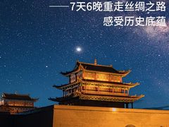 -嘉峪关关城