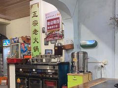 -重庆故事姊妹老火锅(财经学院店)