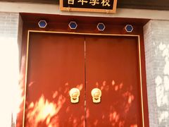 -北京市宏庙小学