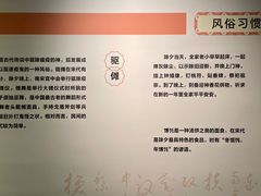 -杭州西湖博物馆总馆