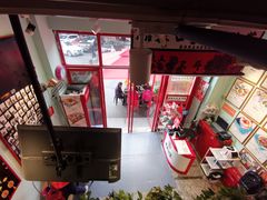 -大王油茶(二厂文创公园店)