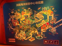 -沈阳海洋探索中心