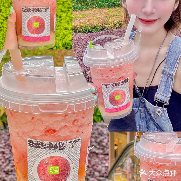 能喝足一天的飲料,【霸氣一升桃】給承包了!!