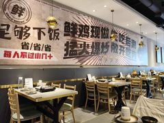 -椒椒铜炉火锅鸡(天马店)