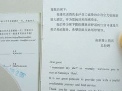 -上海南新雅大酒店