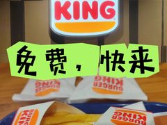 -汉堡王(西直门凯德MALL店)