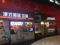 -新影联·华谊兄弟影院(望京店)