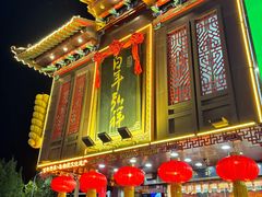 -弘祥蜂蜜大麻花(烟大店)