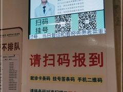 -成都市第二人民医院(庆云院区)
