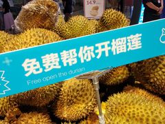 -盒马鲜生(皇庭广场店)