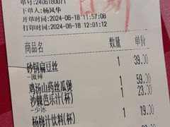 -西贝(华发商都店)