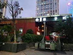 后门-CIRCLE·酒吧(第一国际店)