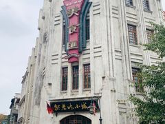 -两江国际影视城