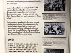 -新加坡牛车水原貌馆