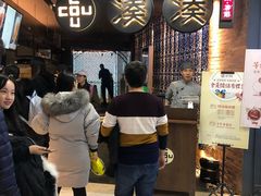 等位区-湊湊火锅·茶憩(新中关购物中心店)