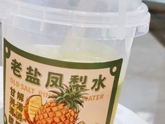-雾鲜(KKMALL店)