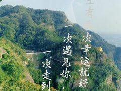 -大慈岩风景区