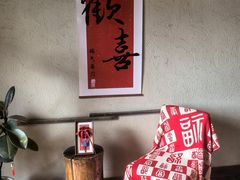 -乌村
