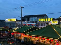 -晓琦农家菜馆·地道农家菜