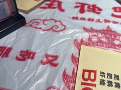 -肥肥虾庄·金牌油焖大虾(杨园滨江时代walk店)