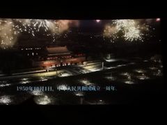 -枫花园汽车电影院(朝阳公园店)