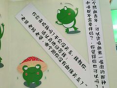 -蛙两只美蛙鱼头火锅(恒茂店)
