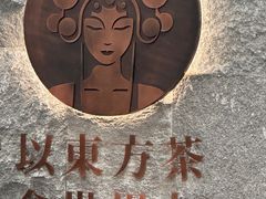 -霸王茶姬(正佳广场店)