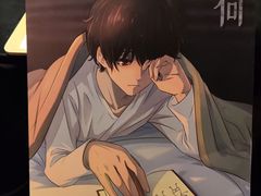 -百川·追风楼沉浸式剧本杀