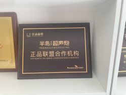 -联合丽格·张菡丽格医疗美容