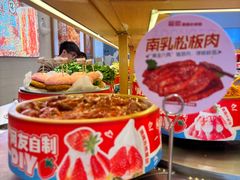 -龍歌自助小火锅(市南金茂湾店)