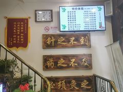 -莱仪堂艾灸经络养生馆(宜川路店)
