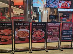 -聚味瞿记·龙虾堂(坡子街店)