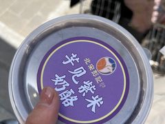 -彭记糕点(龙亭旗舰店)