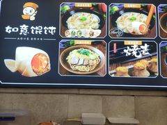 -宝龙城(杭州滨江店)