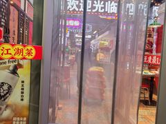 -川正旺江湖菜(三元桥店)