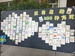 -苏州外国语学校