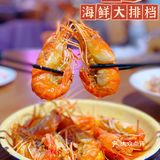 大排档的火候，私房菜的口味，双喜了得！