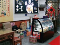 -福瑞记老孙头biangbiang面(新生路店)